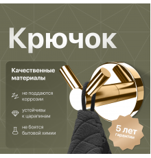 Крючок DEKOR BANYO Alina Gold A40 408 02