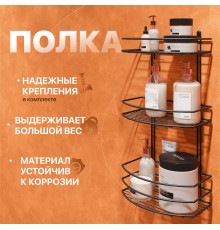 Полка DIWO Смоленск П16090 черный муар