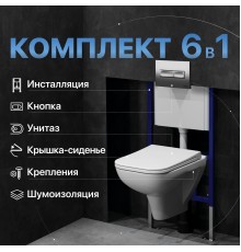Комплект Унитаз подвесной DIWO Сочи 7508N003-0079 безободковый + Крышка Yakut 0344 с микролифтом + Инсталляция 4501 + Кнопка 7321 хром матовый