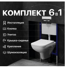 Комплект Унитаз подвесной DIWO Сочи 7508N003-0079 безободковый + Крышка Yakut 0344 с микролифтом + Инсталляция 4501 + Кнопка 7322 хром