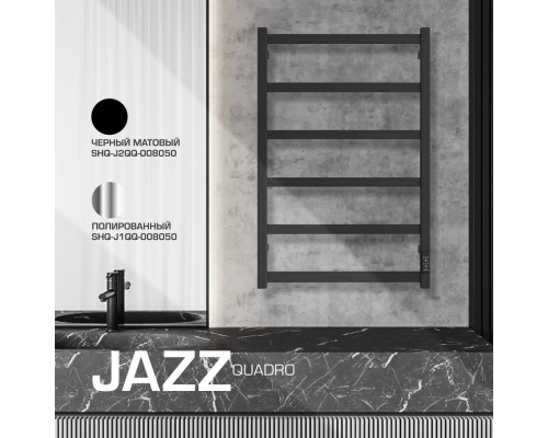 Полотенцесушитель STOUT электрический JAZZ quadro 80*50 Полированный (SHQ-J1QQ-008050)