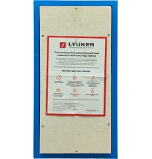 Ревизионный люк Люкер К 30x20 см, настенный