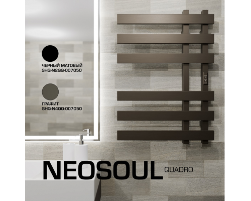 Полотенцесушитель STOUT электрический NEOSOUL quadro 70*50 Черный матовый (SHQ-N2QQ-007050) Полотенцесушитель STOUT электрический NEOSOUL quadro 70*50 Черный матовый (SHQ-N2QQ-007050)