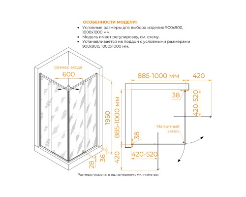 Душевой уголок RGW PA-038B 900x900 Душевой уголок RGW PA-038B 900x900