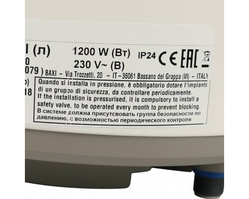 Водонагреватель накопительный 30 л. Baxi EXTRA V 530 вертикальный эмалированная сталь (A7110906)