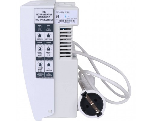 Стабилизатор напряжения Teplocom ST-888 (329)