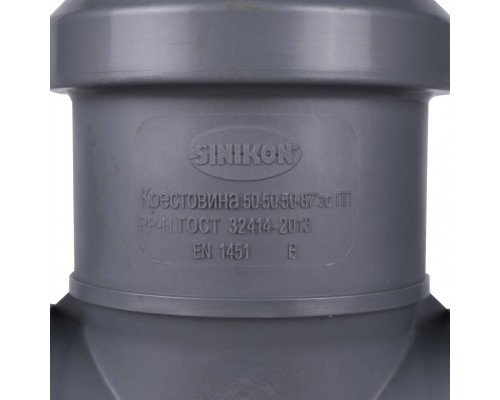 Sinikon 506003.R СТАНДАРТ 506003.R (506003.Е) Крестовина одноплоскостная ПП D 050/050/050*87° (506003.R)