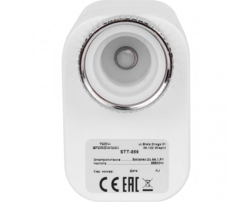 Беспроводной электрический привод STOUT белый STE-0101-100869 (STE-0101-100869)