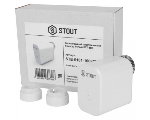 Беспроводной электрический привод STOUT белый STE-0101-100869 (STE-0101-100869)