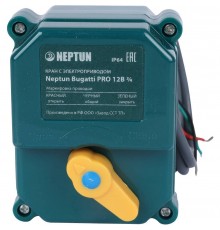 Кран с электроприводом Neptun Bugatti Pro 12В 3/4 (100035626800)