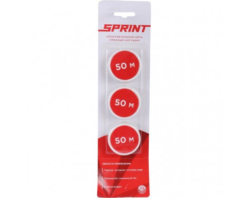Уплотнительная нить СантехМастерГель Sprint, набор катушек 3х50,блистер (61014)