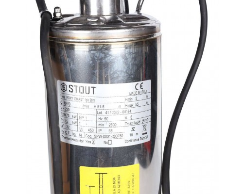 Насос колодезный STOUT с поплавком SPW-0001-200750 (SPW-0001-200750) Насос колодезный STOUT с поплавком SPW-0001-200750 (SPW-0001-200750)