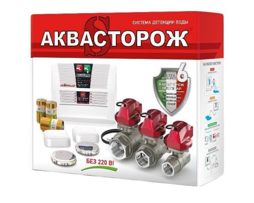 Набор Аквасторож Эксперт+ 1/2 RUB, Оригинал, Э+21540Р (Э+21540Р)