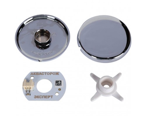 Набор Аквасторож Эксперт+ 1/2 RUB, Оригинал, Э+21540Р (Э+21540Р)