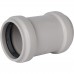Муфта ремонтная канализационная бесшумная STOUT D 58 SKB-0007-000058 (SKB-0007-000058)
