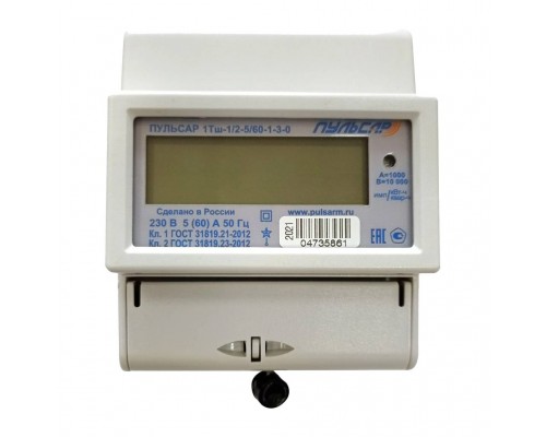 Счётчик электрической энергии однофазный электронный «Пульсар» 1Тш-1/2-5/60-1-3-0 многотарифный, ЖКИ, 60А, RS485, без кнопки, МПИ 16лет, гарантия 7лет (Н00015937)