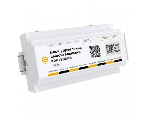 Блок управления смесительными контурами (ПИД-регулятор), RS485 (Modbus) Ectocontrol ec01060 (ec01060) Блок управления смесительными контурами (ПИД-регулятор), RS485 (Modbus) Ectocontrol ec01060 (ec01060)