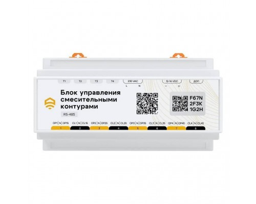 Блок управления смесительными контурами (ПИД-регулятор), RS485 (Modbus) Ectocontrol ec01060 (ec01060) Блок управления смесительными контурами (ПИД-регулятор), RS485 (Modbus) Ectocontrol ec01060 (ec01060)