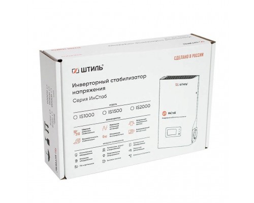 Стабилизатор напряжения Штиль ИнСтаб IS1500, 1500 ВА\1125 Вт (IS1500)