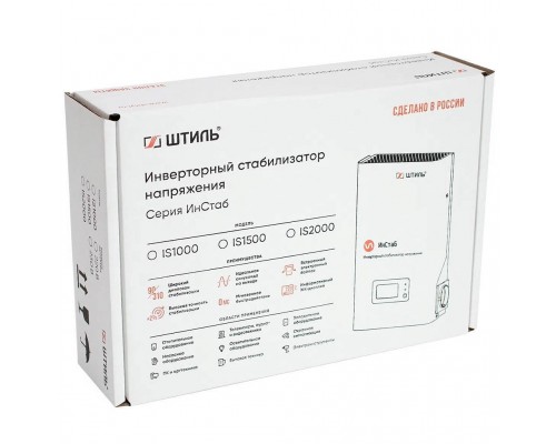 Стабилизатор напряжения Штиль ИнСтаб IS2000, 2000 ВА\1500 Вт (IS2000)