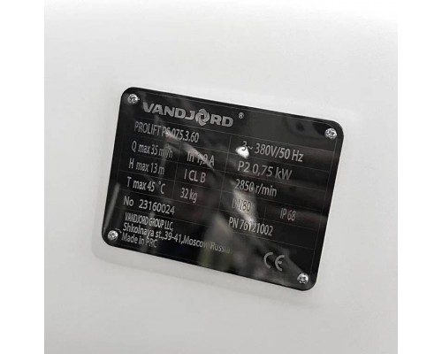 Канализационная насосная установка Vandjord PROLIFT PS.075.3.60 (76121002)