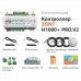 Универсальный контроллер ZONT ML00006584 H1000+ PRO.V2 (ML00006584)
