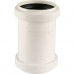 Муфта надвижная REHAU RAUPIANO PLUS 50 11326251001 (11326251001)