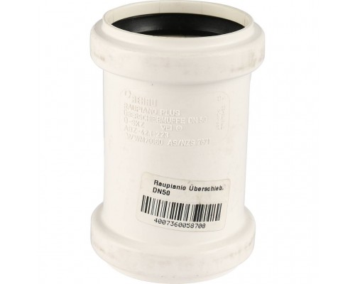 Муфта надвижная REHAU RAUPIANO PLUS 50 11326251001 (11326251001)