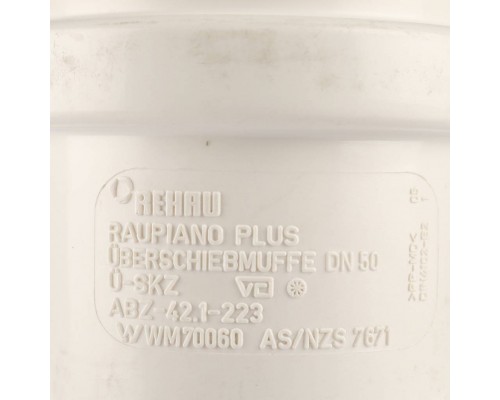 Муфта надвижная REHAU RAUPIANO PLUS 50 11326251001 (11326251001)