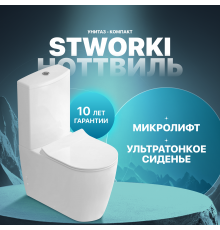 Унитаз-компакт STWORKI Ноттвиль SETK3104-0316 с микролифтом