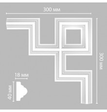 Угол DECOMASTER 97010-9 (300*300*18мм)