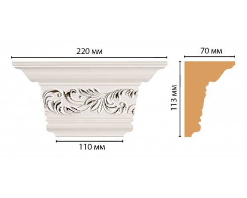 Капитель DECOMASTER D203-60 (220*113*70мм)