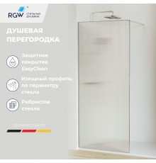 Душевая перегородка RGW WA-08 800