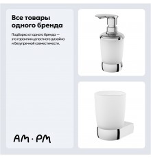 Набор Стакан AM.PM Sensation A3034300 + Дозатор A3031900