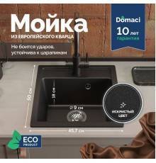 Мойка кухонная Domaci Римини DG 50-46-405 черная