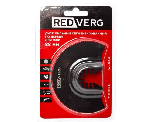 Диск пильный по дереву REDVERG сегментированный для МФИ 88 мм(820601)