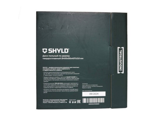 Диск пильный по дереву SHYLD твердосплавный 400х50 мм, 40 зубьев(20380) Диск пильный по дереву SHYLD твердосплавный 400х50 мм, 40 зубьев(20380)