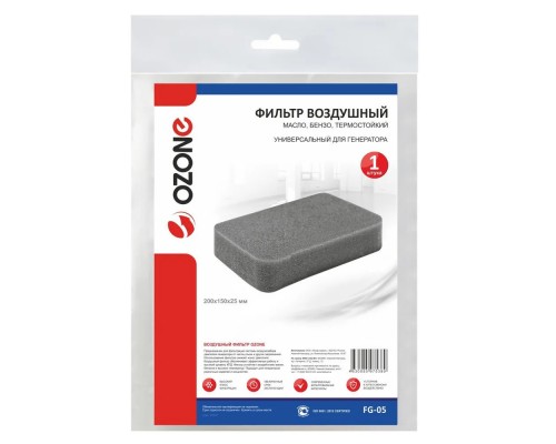 Фильтр воздушный Ozone для генератора FG-05