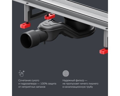 W01SC-U11-080-04SB Трап для душа линейный, универсальный затвор Tile, 80 см W01SC-U11-080-04SB Трап для душа линейный, универсальный затвор Tile, 80 см