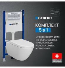 Комплект Унитаз подвесной BOCCHI Venezia 1295-001-0129 белый + Крышка A0302-001 с микролифтом, глянцевая белая + Инсталляция Geberit Duofix Delta 458.149.21.1 с кнопкой смыва, хром