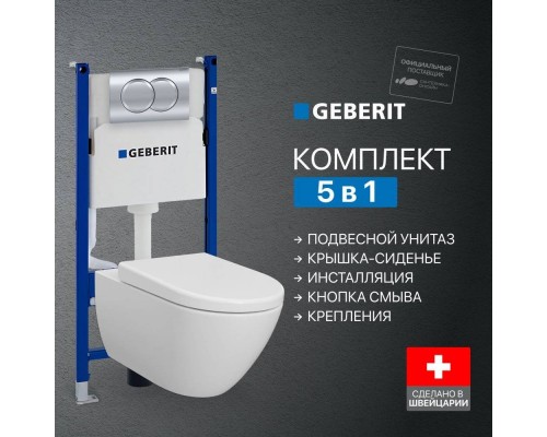Комплект Унитаз подвесной BOCCHI Venezia 1295-001-0129 белый + Крышка A0302-001 с микролифтом, глянцевая белая + Инсталляция Geberit Duofix Delta 458.149.21.1 с кнопкой смыва, хром