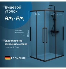 Душевой уголок AM.PM Func W84G-403-12090-BТ 120х90 см, профиль черный матовый