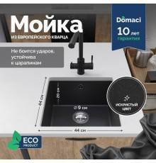 Мойка кухонная Domaci Римини DG 44-405 черная