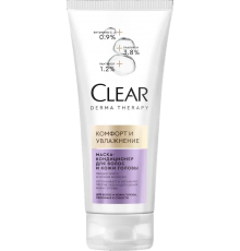 Маска Clear Derma Therapy Комфорт и увлажнение увлажняющая, питательная, для всех типов волос, 200 мл