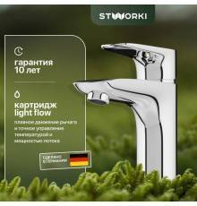 Смеситель для раковины STWORKI Драммен HFDR21000 (Ненадлежащее качество: выставочный образец, нет упаковки)