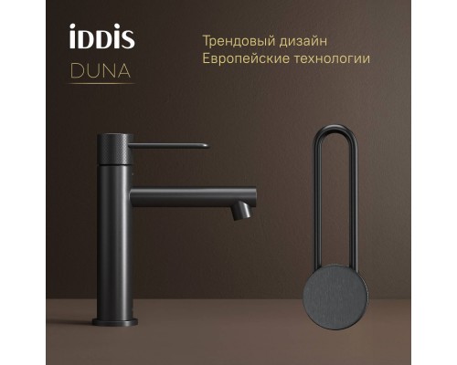 Смеситель для раковины IDDIS Duna DUNGM00i01 графит матовый