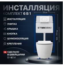 Комплект Унитаз подвесной STWORKI Ноттвиль SETK3104-2616 безободковый, с микролифтом, белый + Инсталляция + Кнопка 230824 белая