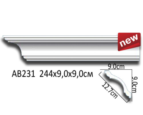 Карниз AB231
