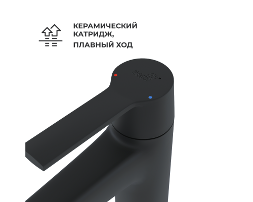 Смеситель на раковину RGW SP-301B