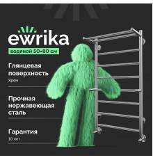 Полотенцесушитель водяной EWRIKA Гелла АН8 80х50 с полкой, хром